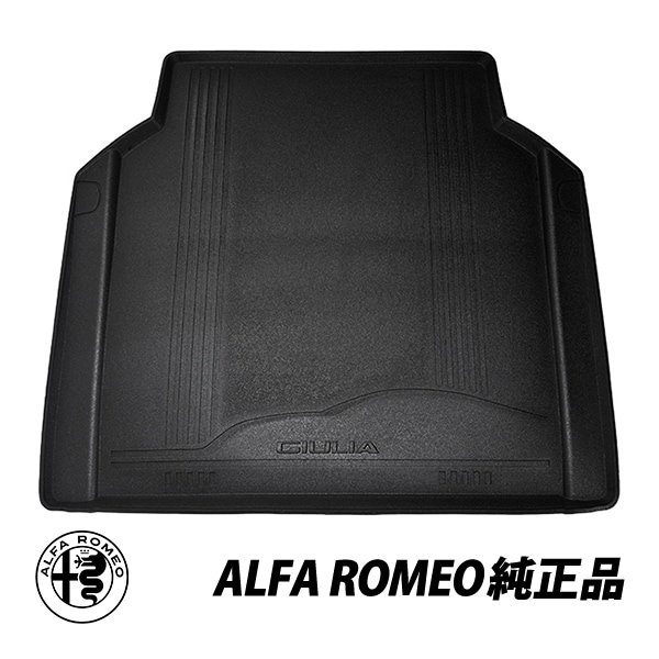 アルファロメオ 純正 ALFA ROMEO ジュリア 952型 GIULIA ABA-95220 オールウェザーマット カーゴマット ラゲッジマット  50547082
