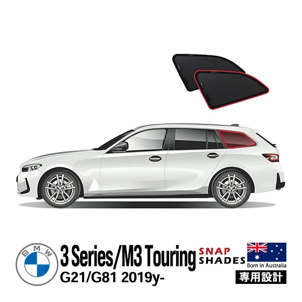 【SNAPSHADES 正規品】専用設計 クォーターウィンドウ サンシェード ポートウィンドウガラス 左右セット 吸盤不要 84.6%カット フォルクスワーゲン トゥアレグ CR スナップシェード　　