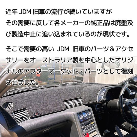 FITMINT 正規品】 日産 180SX ワンエイティ S13系 タイプR タイプX