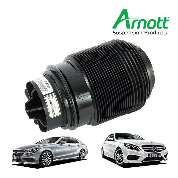 【ARNOTT 正規品】 リアエアスプリング エアサスペンション 右 Eクラス W212 E250 E300 E350 E400 E550 E63 E220Blue E350Blue CLSクラス C218 X218 CLS350 CLS400 CLS550 CLS63 CLS220d 2123203825 A-2790