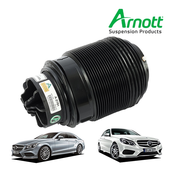 【ARNOTT 正規品】 リアエアスプリング エアサスペンション 左 Eクラス W212 E250 E300 E350 E400 E550 E63 E220Blue E350Blue CLSクラス C218 X218 CLS350 CLS400 CLS550 CLS63 CLS220d 2123204325 A-2791