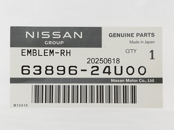 日産 純正 スカイライン GT-R R33 BCNR33 GT サイドエンブレム