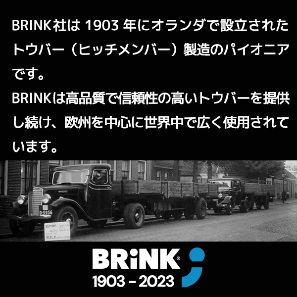 BRINK 正規品】フランジボール ヒッチメンバー シトロエン ベルランゴ