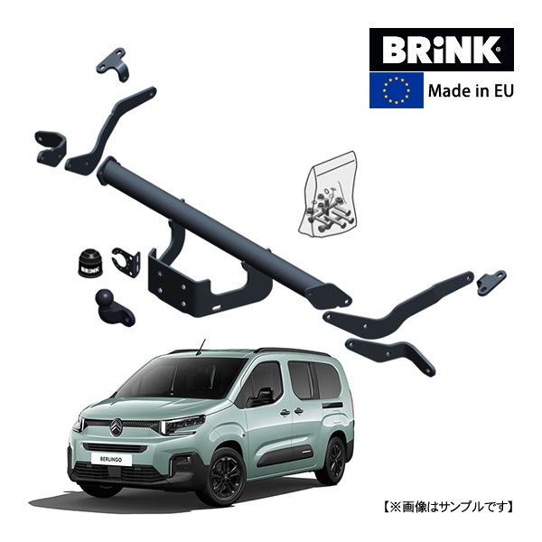 s*8様 ベルランゴ　ヒッチメンバー 車 s*8様 ベルランゴ ヒッチメンバー