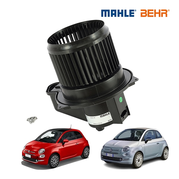 【MAHLE 正規品】 フィアット 500 500C 312型 チンクエチェント エアコンブロアモーター A/C AB335000S 77366916 77364250