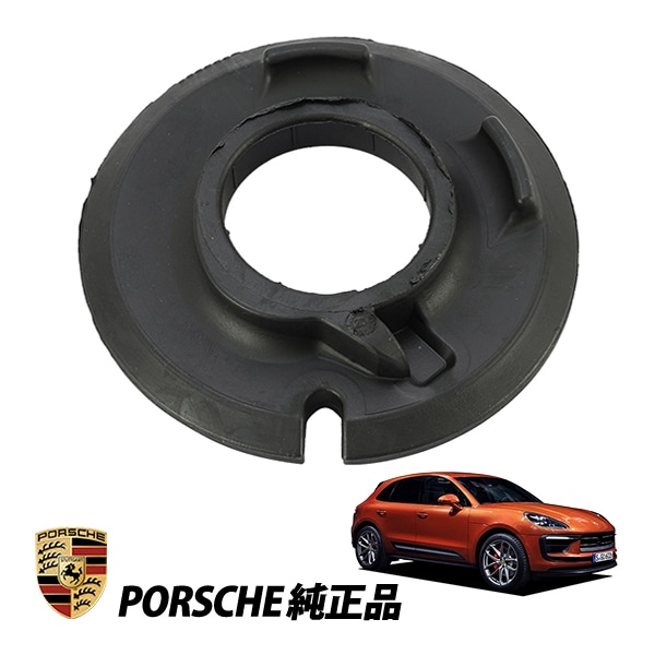 ポルシェ 純正 PORSCHE マカン 95B型 J1H 金属製コイルスプリング仕様車 フロントロアスプリングシートパッド 8K0412109A