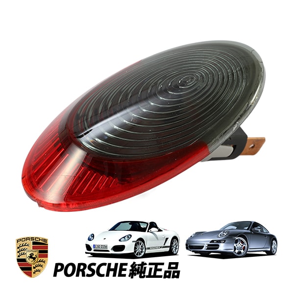 ポルシェ 純正 PORSCHE 911 997型 ボクスター ケイマン 987型 ドアセーフティランプ カーテシランプ 99663213201