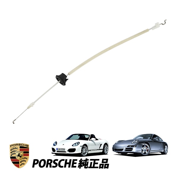 ポルシェ 純正 PORSCHE 911 997型 ボクスター ケイマン 987型 ドアロックケーブル 99753731901
