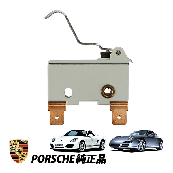 ポルシェ 純正 PORSCHE 911 997型 ボクスター ケイマン 987型 クラッチスイッチ イグニッション ロックスイッチ 99761310950