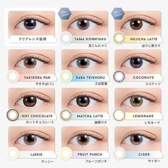 エヌズコレクション 10枚入 抹茶ラテ 使用期限別 1day 1日使い捨て N S Collection エヌズコレクション カラコン専門 Web Shop Re Tail リテイル エヌズコレクション 10枚入 抹茶ラテ 使用期限別 1day 1日使い捨て N S Collection エヌズコレクション カラコン専門 Web Shop Re Tail リテイル