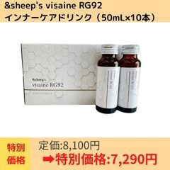 121Ϥͽ&sheep's visaine RG92 åɥץ ̡50mL10ܡ