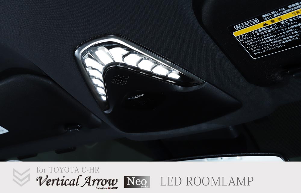 ※まとめ買い値下げ可 Vertical Arrow Neo C-HR LED 次世代型ルームランプ C-HR LEDフルセット （フロント＆バニティ＆リア