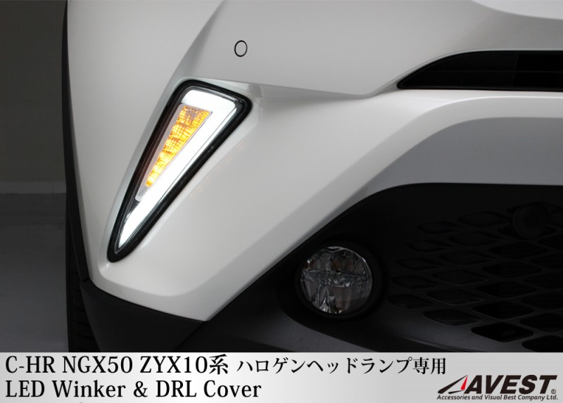 トヨタCH−R右ヘッドライト