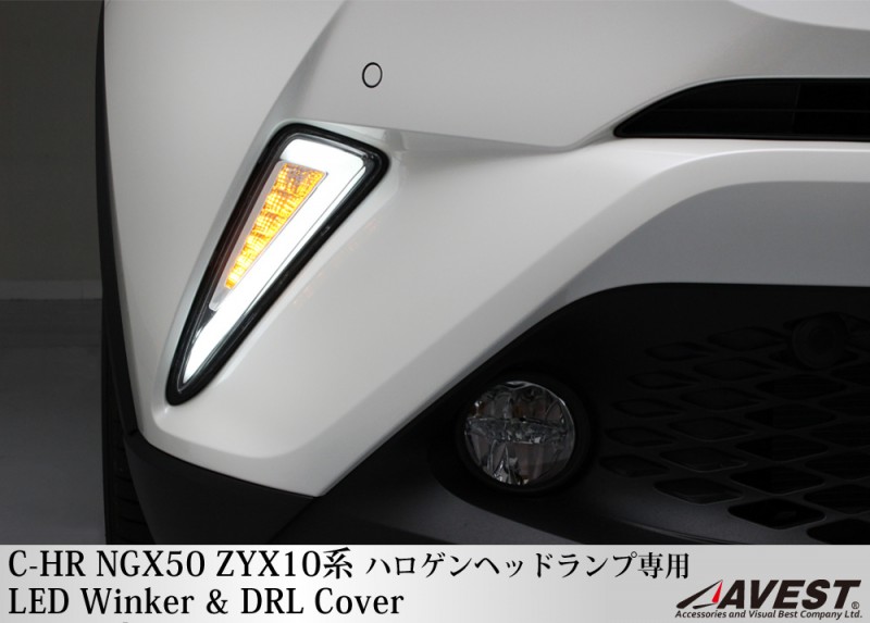 C-HR ǥ饤 󥫡 ۥ磻LED ϥإåɥѡLED  ե ʡ إåɥ饤 NGX50 ZYX10 ȥ西 CHR CH-R TOYOTA  ѡ 