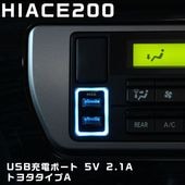 USB���ťݡ��� �ȥ西A������ 5V������ 2.1A