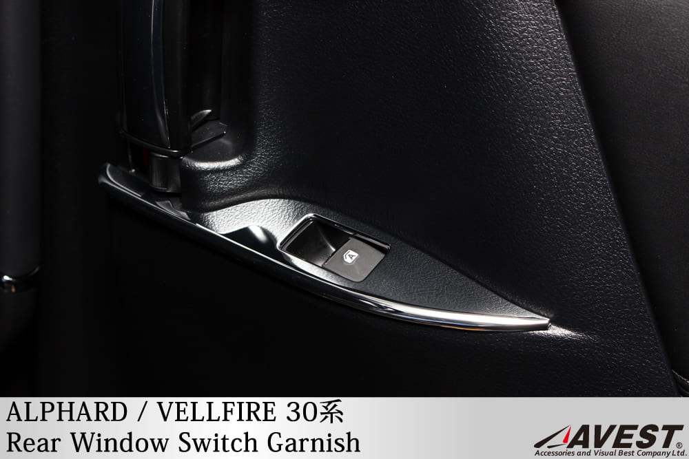 アルファード ALPHARD 30系 ヴェルファイア VELLFIRE 30 リア