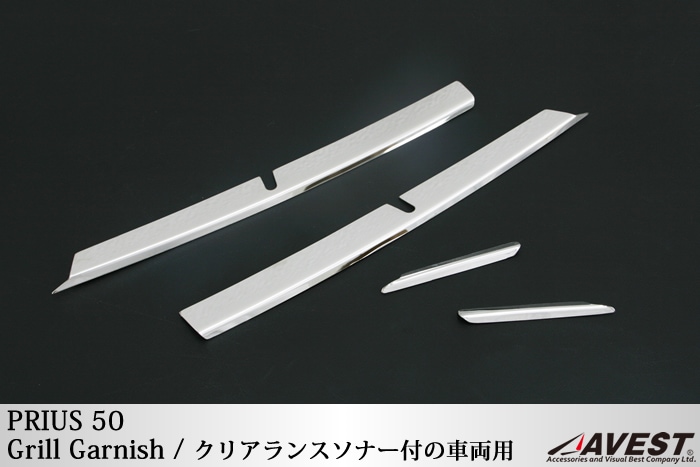 �ץꥦ�� prius 50�� ZVW50 �ե���� ����� �����˥å��� ���ꥢ��󥹥��ʡ���ܼ���