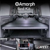 NV350 Х caravan ץߥGX / 饤 / GRANDץߥGX ɸ ʥ ٥åɥå