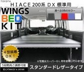 ϥ/쥸200 DX ɸ ʥ ٥åɥå ɥ쥶