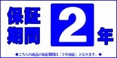 [���2ǯ�ݾڤ��ѹ��Ѿ���]
