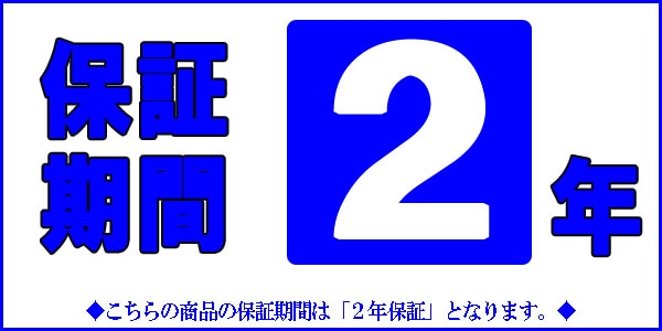 VerticalArrow �ɥ��ߥ顼�����󥫡����� [���2ǯ�ݾڤ��ѹ�]