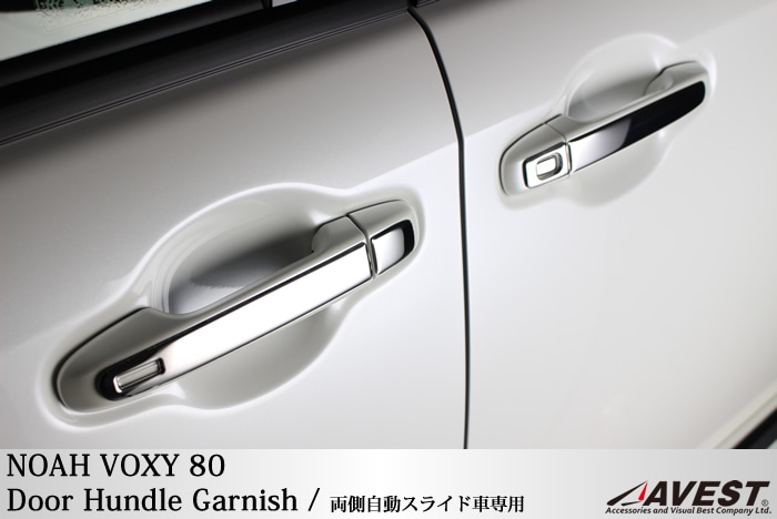 �Υ� NOAH ���������� VOXY 80�� �ɥ��ϥ�ɥ륬���˥å���