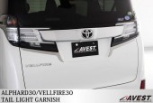 ����ե����� alphard 30�� ������ե����� vellfire 30�� �ꥢ�ơ���饤�ȥ����˥å���