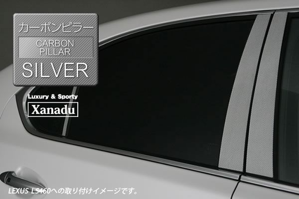 [Xanadu]��ʪ�����ܥ�ԥ顼 �ץꥦ�� prius prius ����ե� �� ZVW40W ZVW41W ����С�