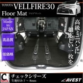 ڥեޥåȡۥե vellfire 30 (7;ꡦ緿󥽡) å꡼