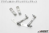 �����ǥ�A8 AUDI 4EB ������ ���å� �ֹ�Ĵ ����������