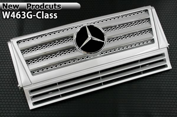 限定DVD付 W463 ゲレンデ Gクラス グリル[シルバー] | カスタム ドレス