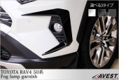 RAV4 50�� �ե������� �����˥å��� 2P���å�