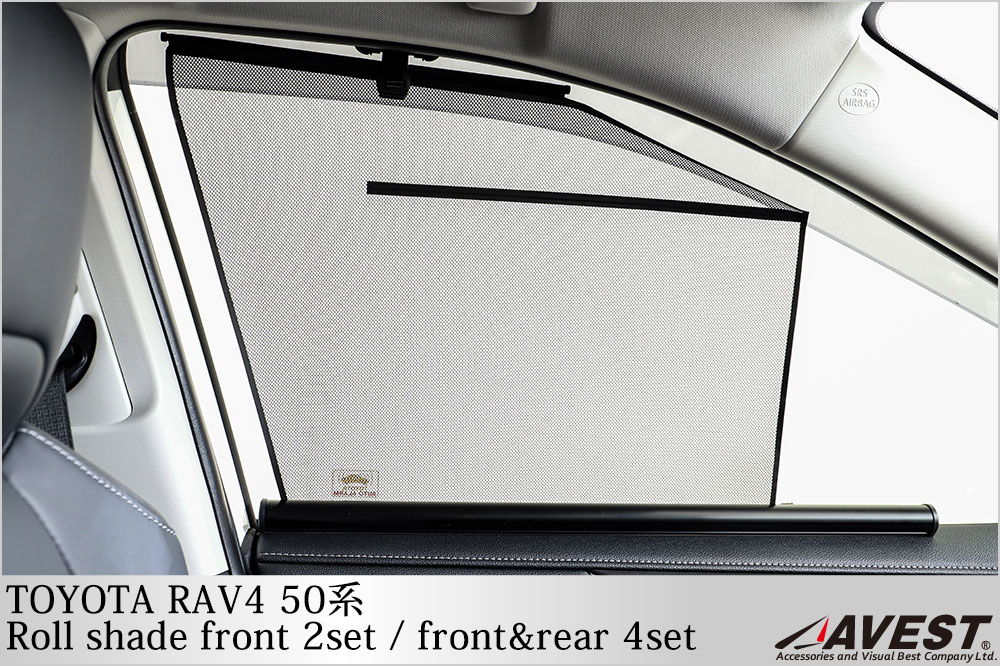 RAV4 50系 ロールシェード 4枚セット RAV4 50系 ロールシェード | カスタム ドレスアップパーツ商品一覧