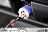 USB ���㡼���㡼 �ֺ��ѽ��Ŵ� Quickcharge3.0�б� �������㡼���㡼 ��®���Ŵ� TYPE-C TYPE-A ����Ʊ������