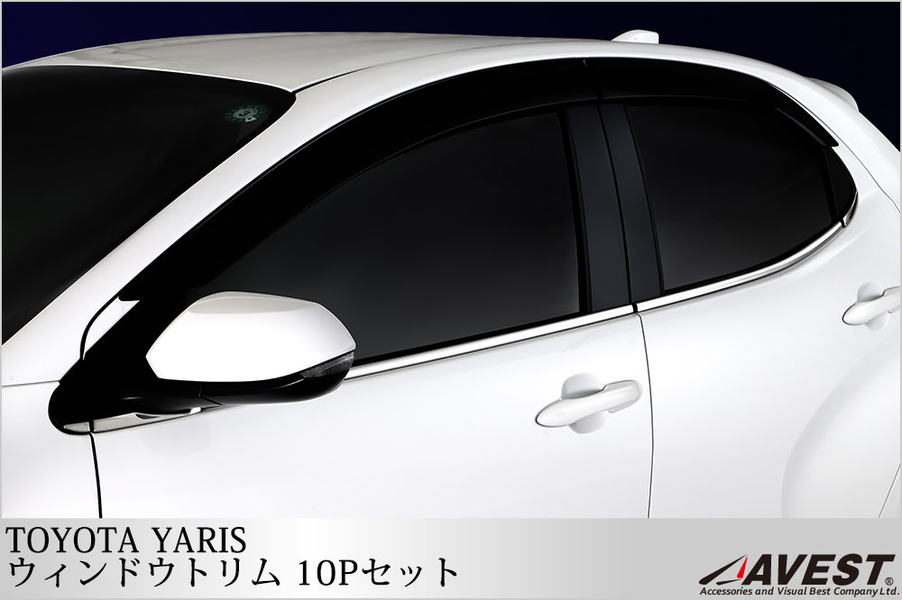 ヤリス・ヤリスクロス ウインドウモール｜YARISパーツOnlineショップ通販【auto-ACP】 カーウィンドウモールディングトリム 4 ピース窓ゴム外側 に適合する ヤリス ハッチバック 2006-2013 第 1 世代 682
