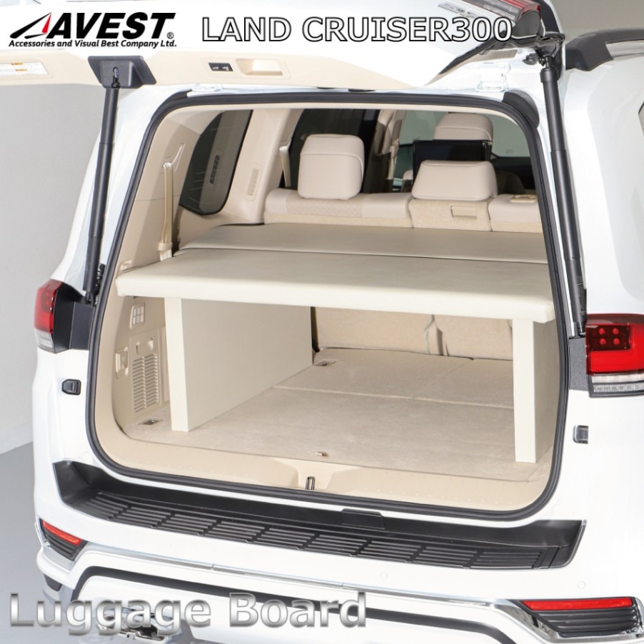 ランドクルーザー 300系 ラゲッジボード / LAND CRUISER 300 収納 荷室