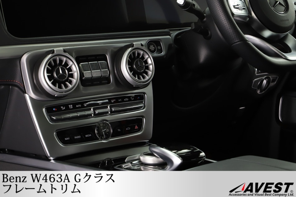 ベンツ W463A Gクラス フレームトリム / mercedes benz G-class G350d