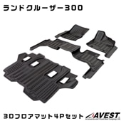 ���ɥ��롼����300 3D�ե����ޥå� 7�;���� ��С��ޥå� �� �ȥ西 ���� ����ƥꥢ �ѡ��� �����ڥå�