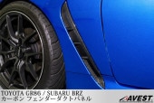 TOYOTA GR86 ZN8 SUBARU BRZ ZD8 եȥѥͥ