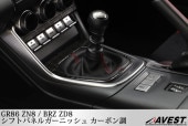 TOYOTA GR86 ZN8 SUBARU BRZ ZD8 եȥѥͥ륬˥å ܥĴ