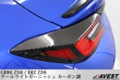 TOYOTA GR86 ZN8 SUBARU BRZ ZD8 ơ饤ȥ˥å ơץС ܥĴ 