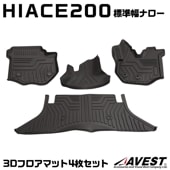 ϥ200 16 ɸ ʥ 3DΩ եޥå 4祻å ƥꥢ  ޥå ּ߷ 