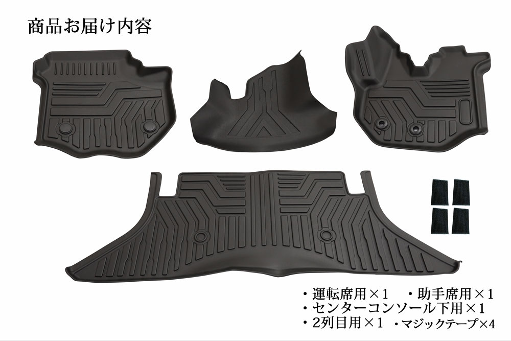 ハイエース200系 1型 2型 3型 4型 5型 6型 7型 8型 9型 現行 標準幅