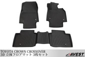 饦 С CROWN CROSSOVER 3D Ω եޥå ƥꥢ  ޥå ȥ西 ּ߷ 3祻å