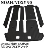 Υ 90 90  23 3D Ω եޥå ƥꥢ  ޥå ּ ñ ɿ ɱ TPE 