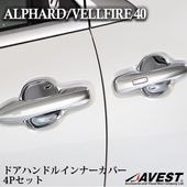 ����ե�����40�� ������ե�����40�� �ɥ��ϥ�ɥ륤��ʡ����С� 4�祻�å� ����С� �������� �ɥ쥹���å� �����˥å��� �ѥͥ�