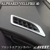 ե alphard 40 ե vellfire 40   ᤭Ф С ˥å ѥͥ ȥ äС