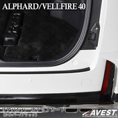 ����ե����� ������ե����� 40�� �ꥢ�Х�ѡ����ƥåץ����� / alphard vellfire 40 �ꥢ�ν�������ݸ� �������� ���� �ѡ���