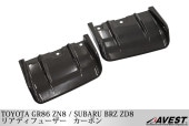 TOYOTA GR86 ZN8 SUBARU BRZ ZD8 ꥢǥե塼 ܥ 2På  ƥꥢ ѡ  ɥ쥹å