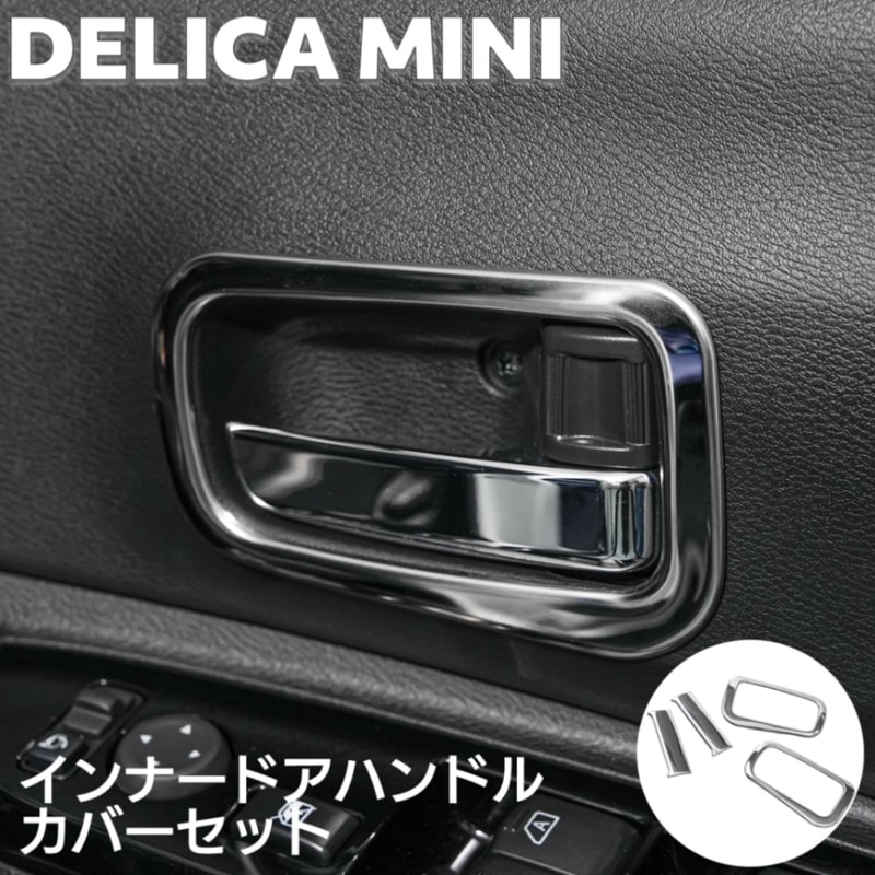 ǥꥫߥ DELICAMINI ʡϥɥ륫С 4P ˥å  ɥ쥹å  ѡ ƥ С å B3 B3